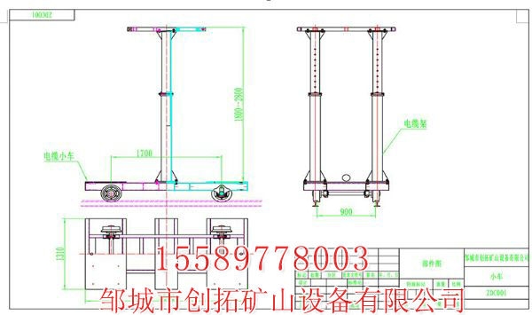 zdc-900型自移式管纜拖車裝置2